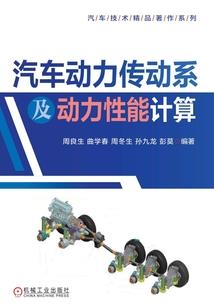 吴川黄坡一周天气