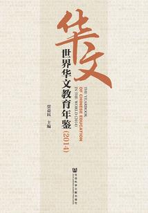老外说广东天气怎么说