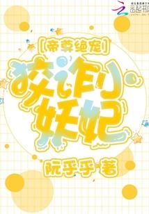 天气热摊鸡蛋