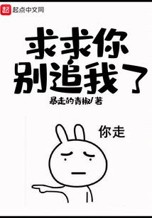 儿童天气冷溜冰文案简短