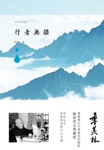 17年十一天气预告