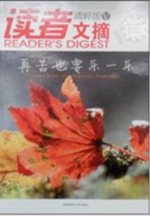 西非加蓬的天气