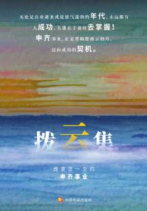 春节山东德州天气情况