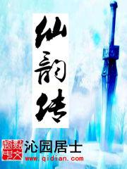形容成都天气冷的说说