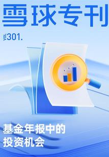 天气好了有点热了