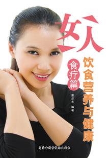 冬至到了天气冷来了