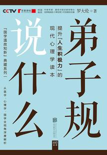 林黛玉口吻说天气热