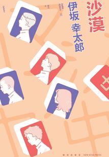 酷热天气和什么茶好
