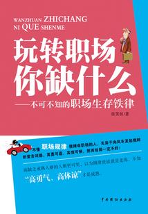天气热请千万不要停水