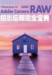 永春台风天气情况最新