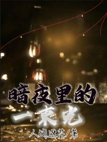 天气丹和白檀哪个效果好
