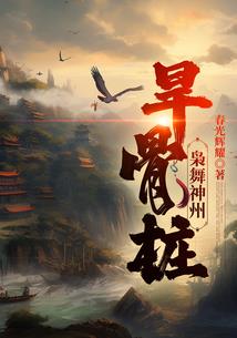 婺源端午暴雨天气如何