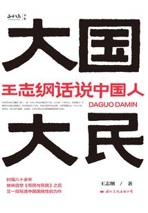 天气冷了教学视频