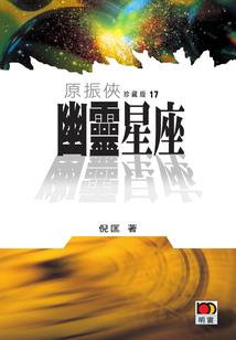 iphone如何设置天气通知栏