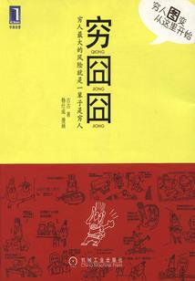 立春一周天气变化图画