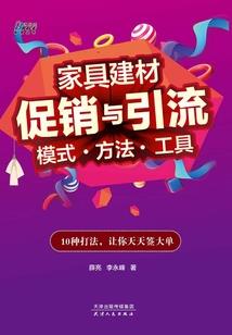 宋英杰说天气