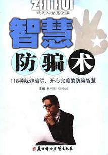 为什么天气冷最容易瘦