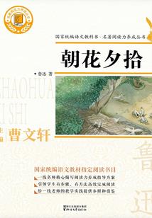 中学生天气冷日记