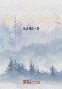 6月份绥德天气如何变暖