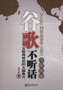 2018年2月溧阳天气