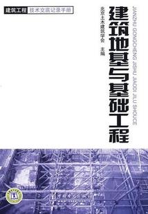 北京近期气温天气情况图