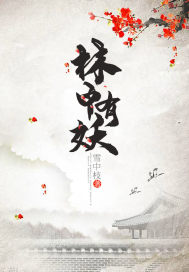 北方的暖和天气