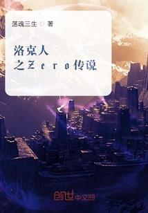 聊城2023年1月天气