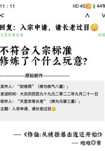 为什么多云雾天气而无雨