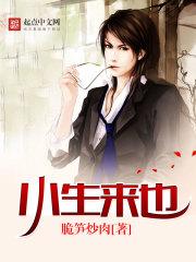 稻妻地图天气