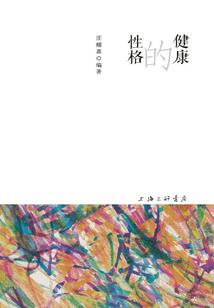 天气热女友说冷