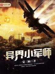 天气太热室内贴砖好不好