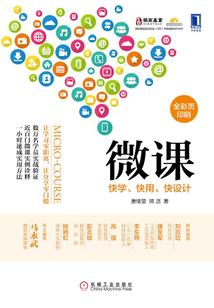 读书笔记好天气和坏天气