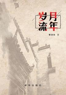 长沙4月天气18年