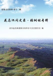 天气预报小能手教案大班