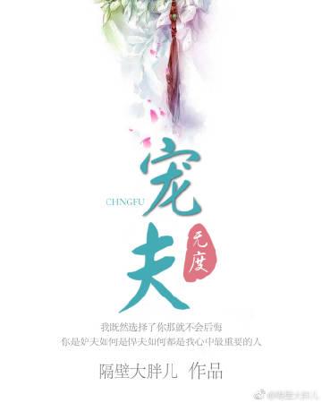 天气预报封面怎么制作