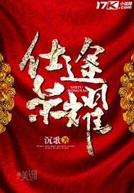 蚂蚁庄园天气