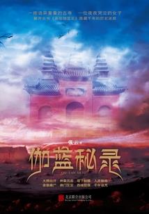 三八节扬州天气