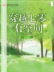 天气丹精华怎么打开文案