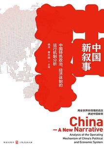 天气热多头玫瑰