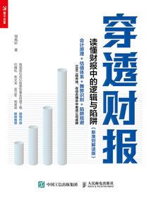 天气闷热是什么符号