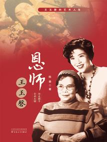 播放金天气的图片