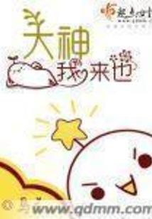 康天气永康