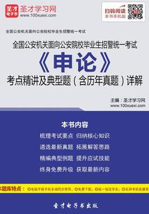 天气热背上出汗容易感冒
