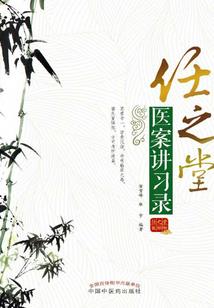 龙山庭院的天气