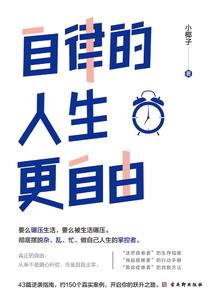 ios自带天气叫什么