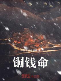 塞尔达王国之泪天气冷