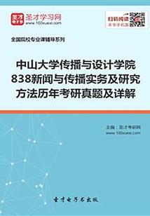 天气变凉为什么脚腕痛