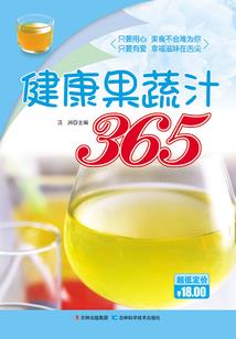 和别人聊天气性特别大