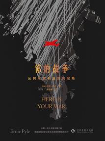 天津蓟县天气情况