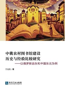 为啥冬天天气不好呢英文